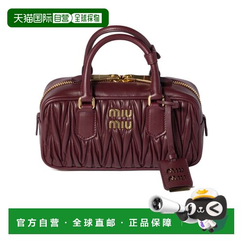 MIU MIU 女士斜挎包 5BB142AN88VOONF0007 AW2025 【付后1h可退】