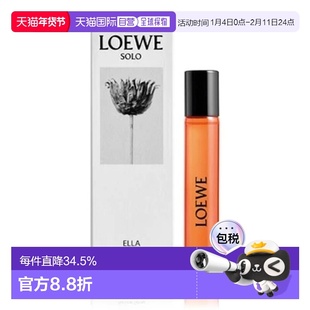 罗意威独奏宣言黑色圆舞曲奇迹天光浓香小样15ml正品