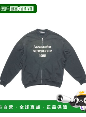 1h可退 潮奢 Acne Studios 艾克妮 男士 长袖拉链卫衣 CI0189