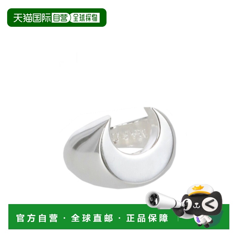 1h可退 MARINE SERRE 女士戒指 UJW025ARMET0001MT11 SS2025配饰