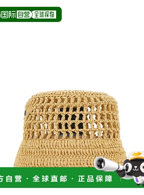 1h可退 潮奢 Prada 普拉达 女士 镂空渔夫帽子 1HC1372C2T