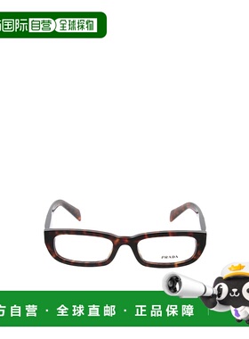 PRADA 女士眼镜 VPRB05V17N101 AW2025 白色 矩形框平光镜