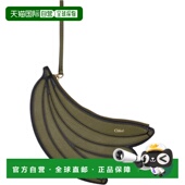 CHC24WP4 蔻依 潮奢 1h可退 Banana Chloe 绿色 手拿包 女士 Flat