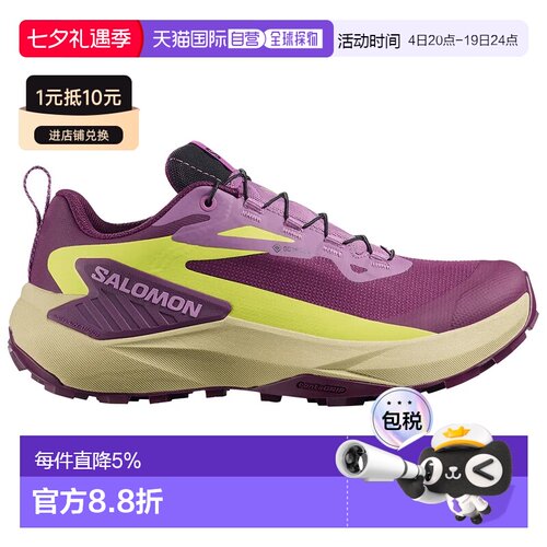 SALOMON Genesis Goretex 越野跑鞋 中性