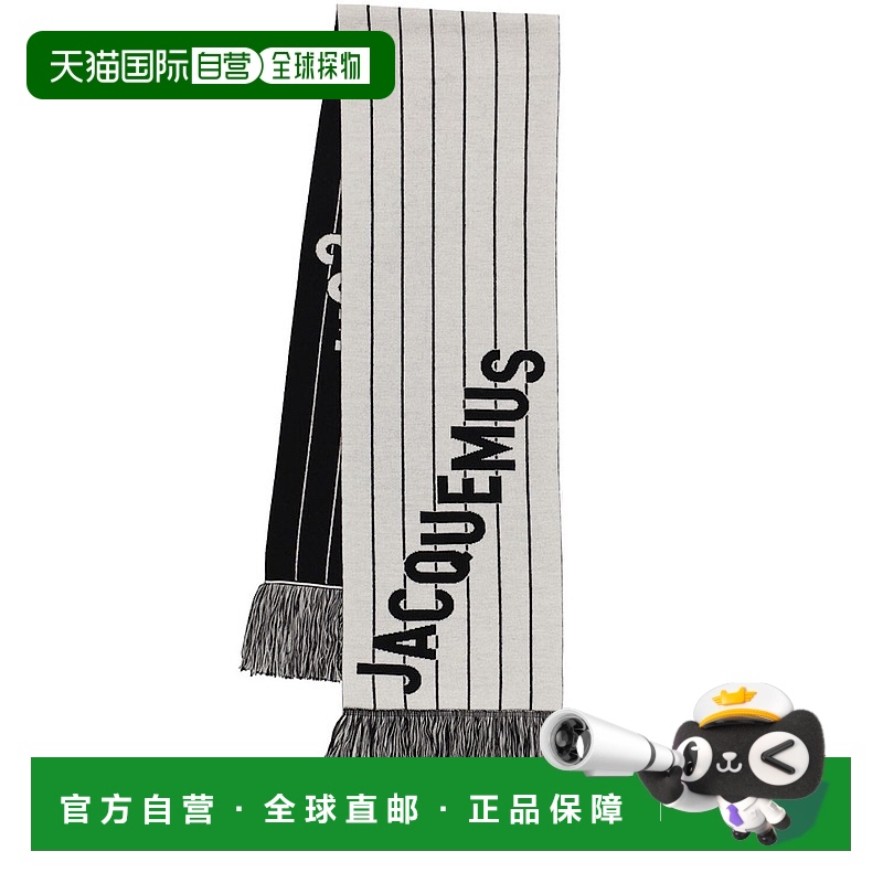 1h可退 潮奢 Jacquemus 女士 L'Echarpe Liga羊毛围巾流苏