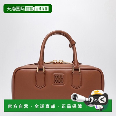 1h可退 潮奢 Miu Miu 缪缪 女士 Arcadie coloured 大号白兰地色