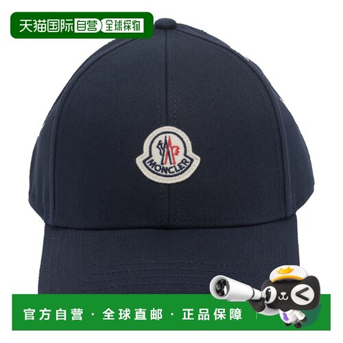 MONCLER 男士帽子 3B0003704863778 AW2026 蓝色 Baseball cap wi