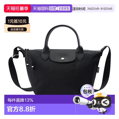LONGCHAMP珑骧 Le Pliage Energy系列 女款 折叠 尼龙帆布 手提包