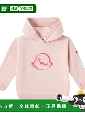 1h可退 潮奢 MONCLER GRENOBLE ENFANT 女童 徽标棉质针织连衣裙