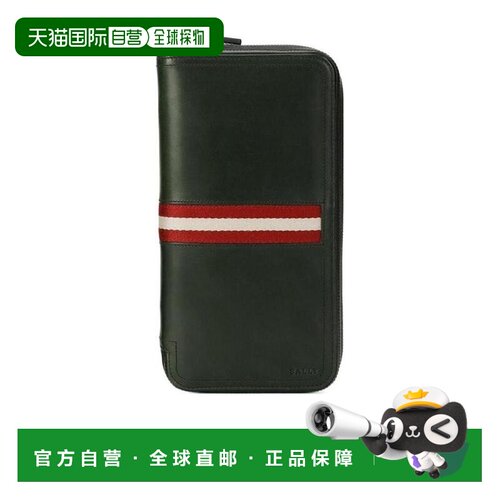 1h可退 bally 男士 钱包长款真皮巴利拉链