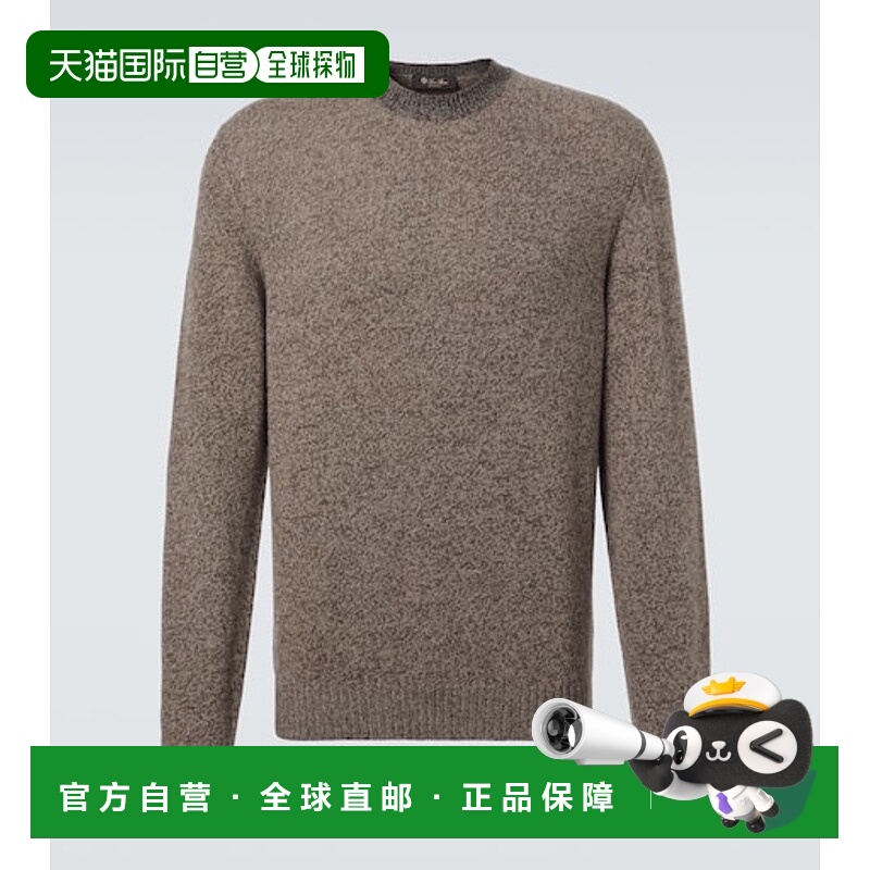 1h可退 潮奢 Loro Piana 诺悠翩雅 男士 圆领羊毛羊绒毛衣