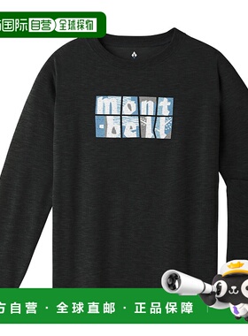 1h可退 mont-bell 男童T恤 1114910DGY CO 黑色 Wickron Long Sle