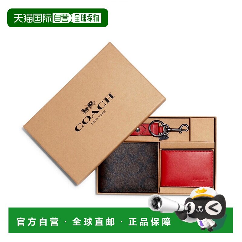 COACH蔻驰印花短款零钱包礼盒装男女通用C6790QBT牛皮