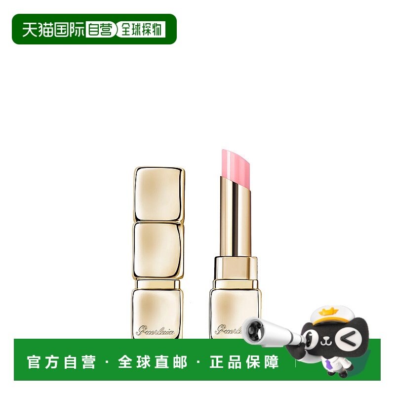 GUERLAIN娇兰亲亲水感亮彩润唇膏 3.2g #258正品