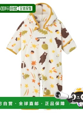 1h可退 mont-bell 男童套装 11067739 CO 花色 CLIMAPLUS100 Prin