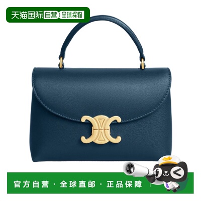 CELINE 女士斜挎包 118113FXK07HJ SS2026 蓝色 TEEN NINO 单肩包