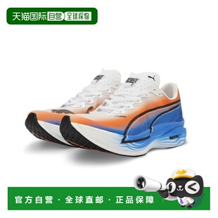 Deviate NITRO™ Elite 3 Ekiden 男子跑步鞋 (箱根驿传限定版)