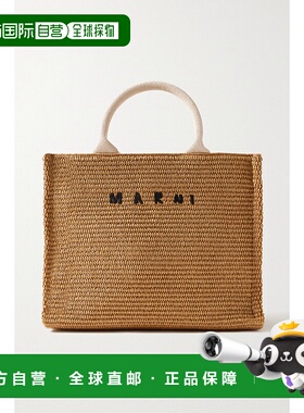 1h可退 潮奢 Marni 玛尼 女士 小号编织托特包 SHMP0077U0P3860