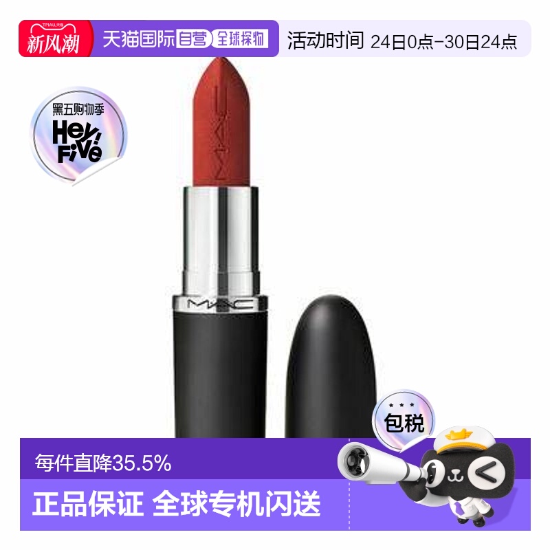 mac大子弹头口红815新款paramount魅可