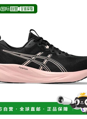 ASICS Gel Pulse 16 跑鞋 女士亚瑟士运动鞋