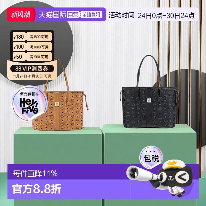 MCM Medium Liz Visetos双面购物袋托特包子母包时尚单肩包mcm包