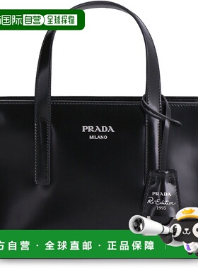 1h可退 潮奢 Prada 普拉达 女士 1995 復刻版手提包 1BA357VOOOZO