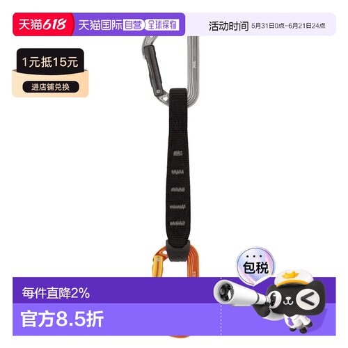PETZL Spirit Express 快挂 6个 男士