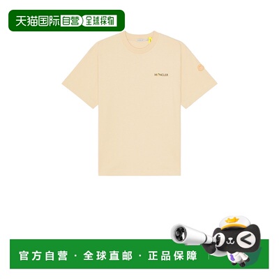 1h可退 潮奢 Moncler Genius 男士 X Gilga Farm By Donald Glove