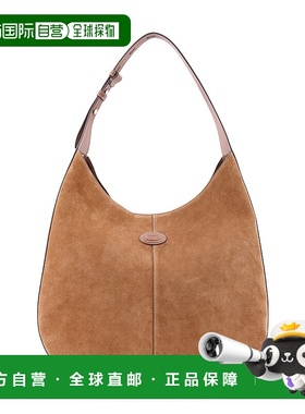 TOD'S 女士单肩包 XBWDBSR9300P3A3L04 SS2025 棕色手提包