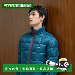 1h可退 mont-bell 男士外套 1101661BGN CO 蓝色