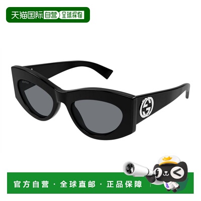 GUCCI 女士太阳镜 GG1843S001
