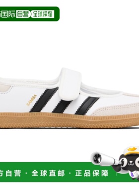 1h可退 潮奢 Adidas 女士 白色 Samba Jane 玛丽珍鞋 JR1402