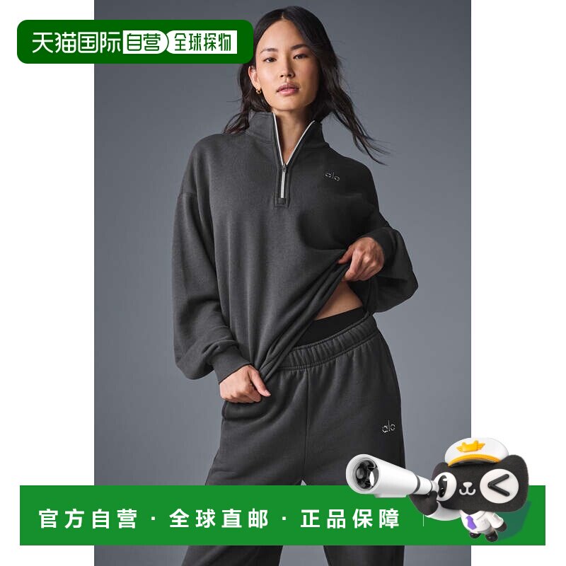 alo yoga Accolade 立领纯色半开襟半拉链长袖卫衣 男女同款u3040