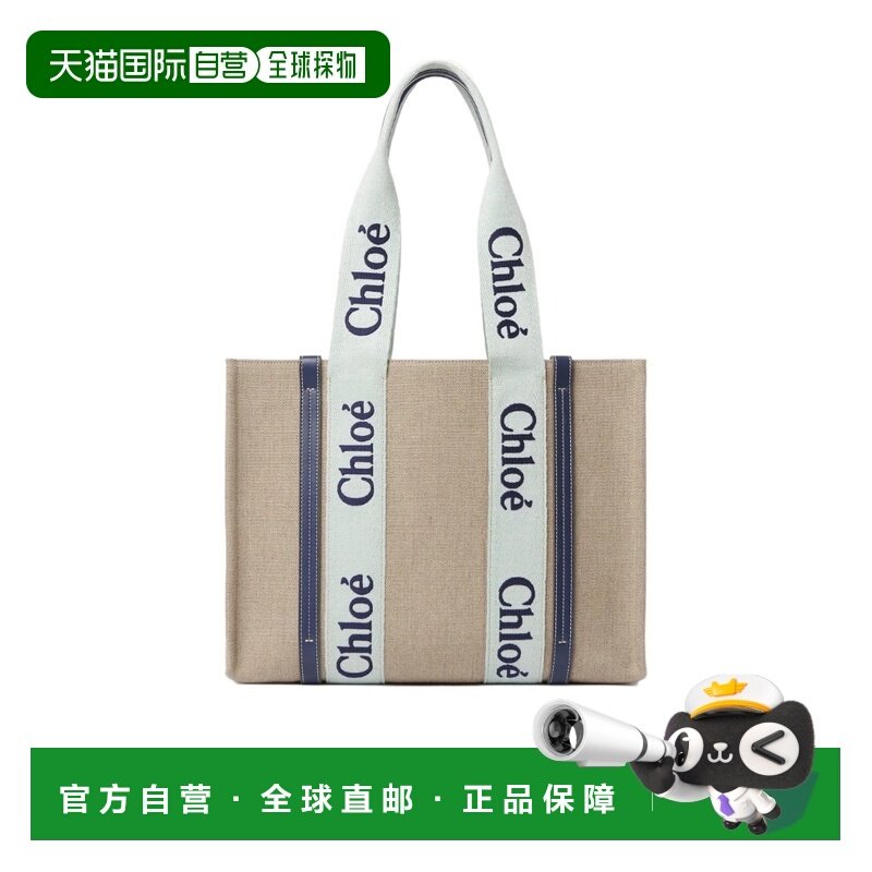 CHLOÉ 女士手提包 C23AS383L1797S SS2024 花色 WOODY