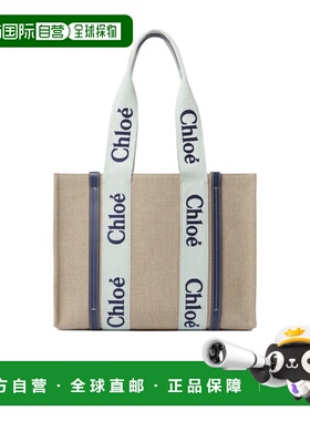 CHLOÉ 女士手提包 C23AS383L1797S SS2024 花色 WOODY