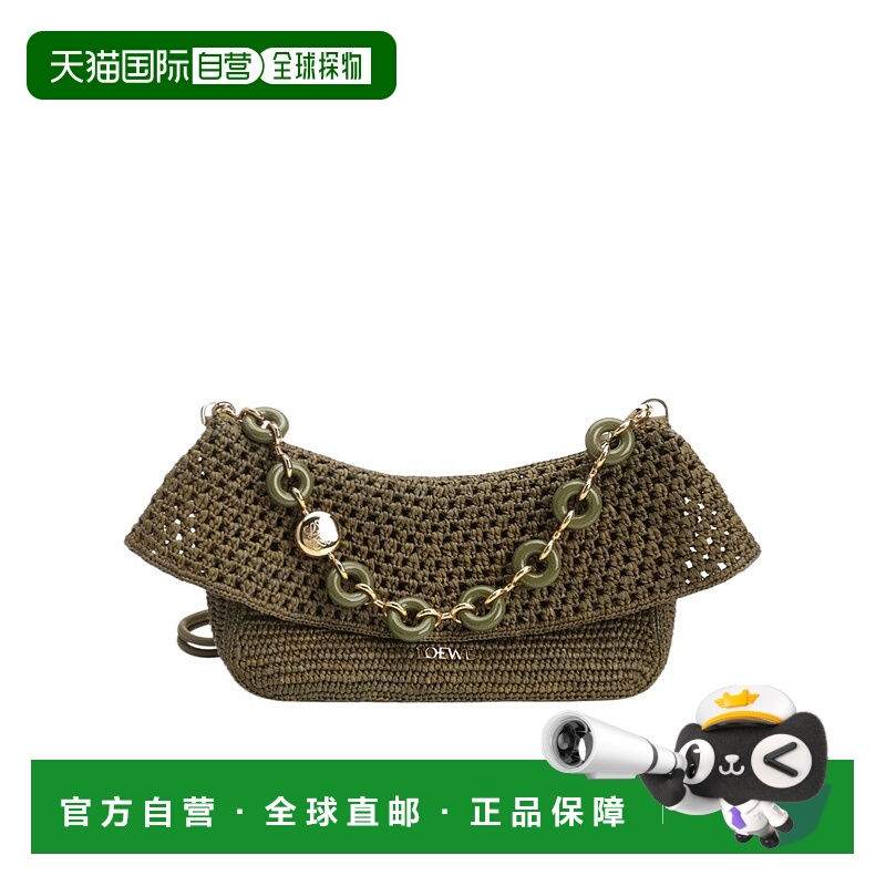 1h可退 LOEWE 女士斜挎包 AP22P22X023969 CO 绿色 中号拉菲草和O