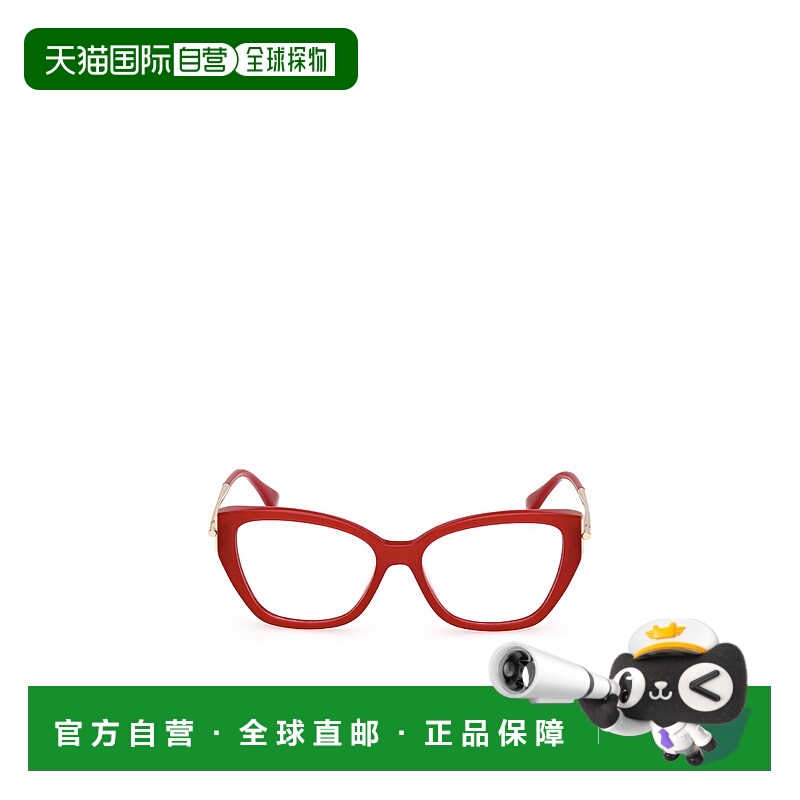 1h可退 MAX MARA 女士眼镜 MM5117066 SS2024 红色 全框平光镜