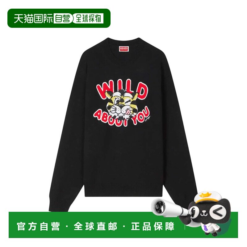 KENZO 男士卫衣 FG55PU7853LO99J SS2026 黑色羊毛棉 长袖套头衫