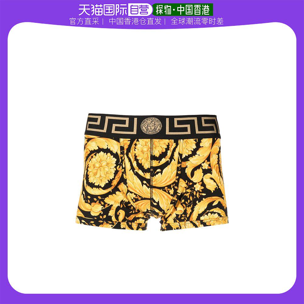 香港直邮潮奢 Versace 男士徽标平角内裤范思哲