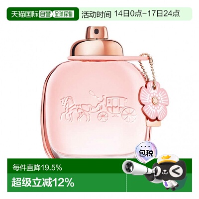 Coach蔻驰 纽约花馥蕊香女士浓香水 花果香调30ml正品
