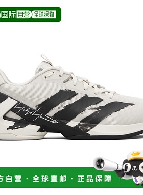 1h可退 潮奢 Y-3 男士 黑色 & 灰色 US Open 系列 adizero Cybers