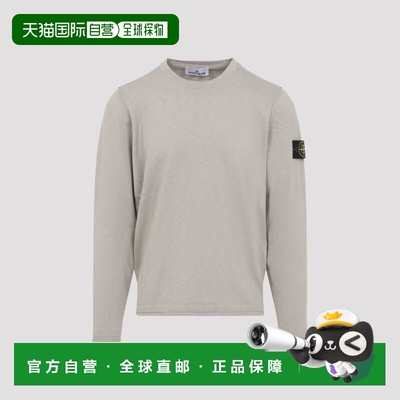 1h可退 潮奢 Stone Island 石头岛 男士 DESERT 沙色棉质水手领套