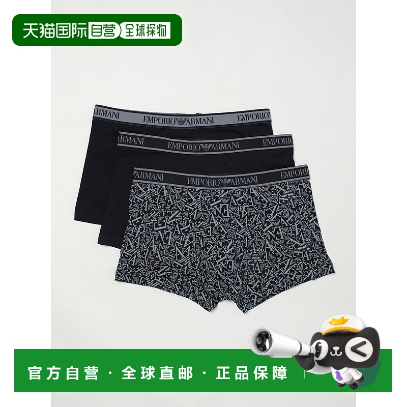 1h可退 EMPORIO ARMANI 男士内裤 EM000370AF10779MB089