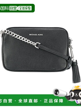 1h可退 潮奢 Michael Kors 迈克高仕 女士 Ginny拉链斜挎包 32F7S
