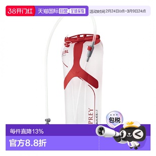 美国 Osprey Hydraulics LT 2.5L Reservoir背囊水袋