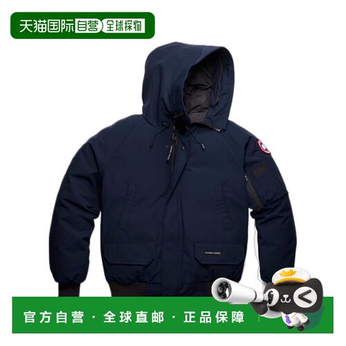 CANADA GOOSE 男士羽绒服 2050M9063 SS2026 蓝色 Chilliwack 羽