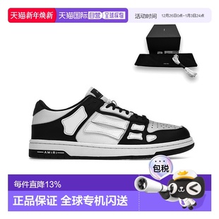 系带低帮时尚 TOP男士 板鞋 男款 AMIRI 休闲鞋 SKEL