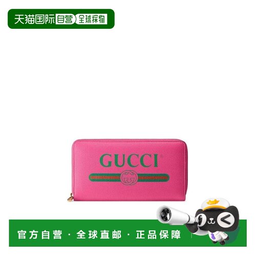 GUCCI 男士钱包 4963170GCAT8840 AW2023 粉红色 logo印花拉链钱