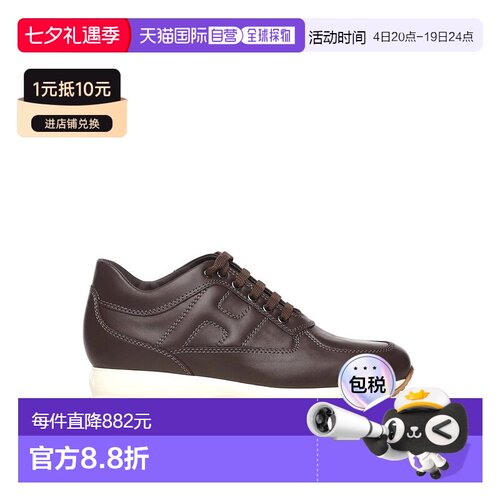 HOGAN 男士休闲鞋 HXM00N00010UDMS808 CO 黑色 Interactive Snea