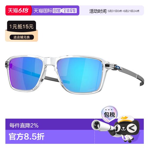 OAKLEY Wheel House Prizm Iridium 太阳镜 中性眼镜欧克利